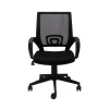 Mova Mesh Back Office Chair Gas Lift with Arms