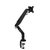 Motion Gas Spring USB Monitor Arm Screen Holder